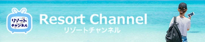 Resort Channel
